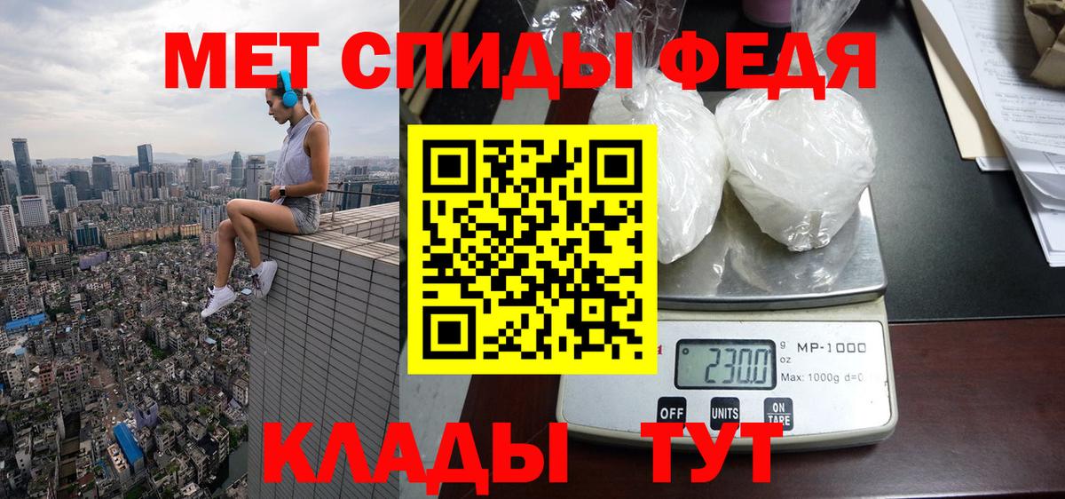 Чайковский  АМФ  Вход с VPN  АМФ Premium 