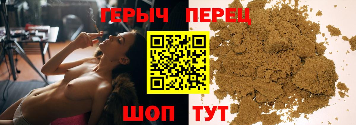 Героин VHQ Чайковский