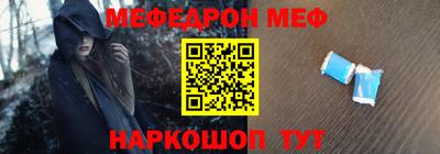 соль ск Бугуруслан