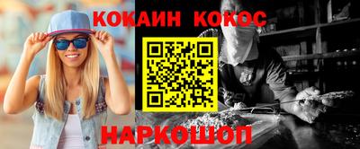 соль ск Бугуруслан