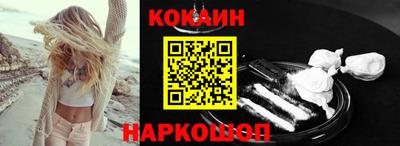 соль ск Бугуруслан
