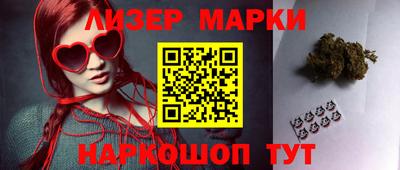 spice Бузулук