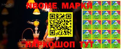 марки lsd Будённовск