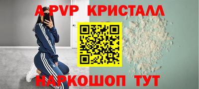 spice Бузулук
