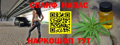 spice Бузулук