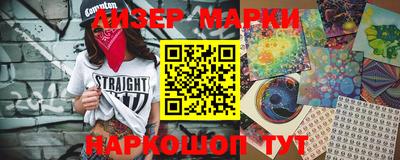 марки lsd Будённовск