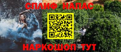 соль ск Бугуруслан