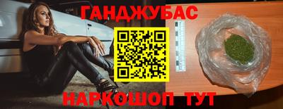 соль ск Бугуруслан