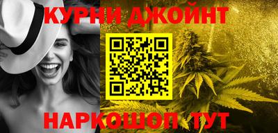 марки lsd Будённовск