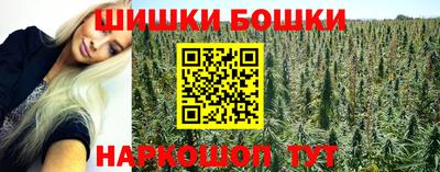 соль ск Бугуруслан