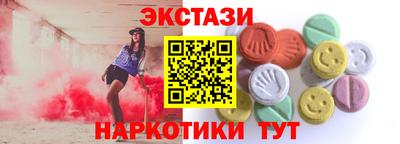 spice Бузулук