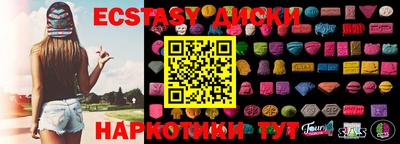 соль ск Бугуруслан