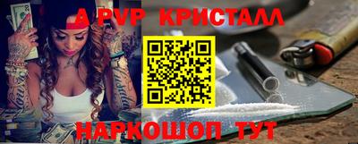 spice Бузулук
