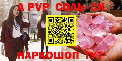 марки lsd Будённовск