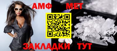 соль ск Бугуруслан