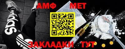 соль ск Бугуруслан