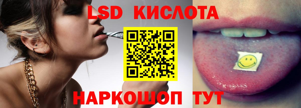 Чайковский  Лсд 25 экстази кислота  ЛСД экстази ecstasy  Вход с VPN 