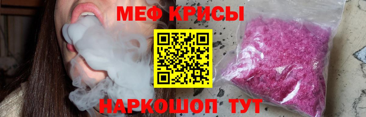 МЕФ мука Чайковский