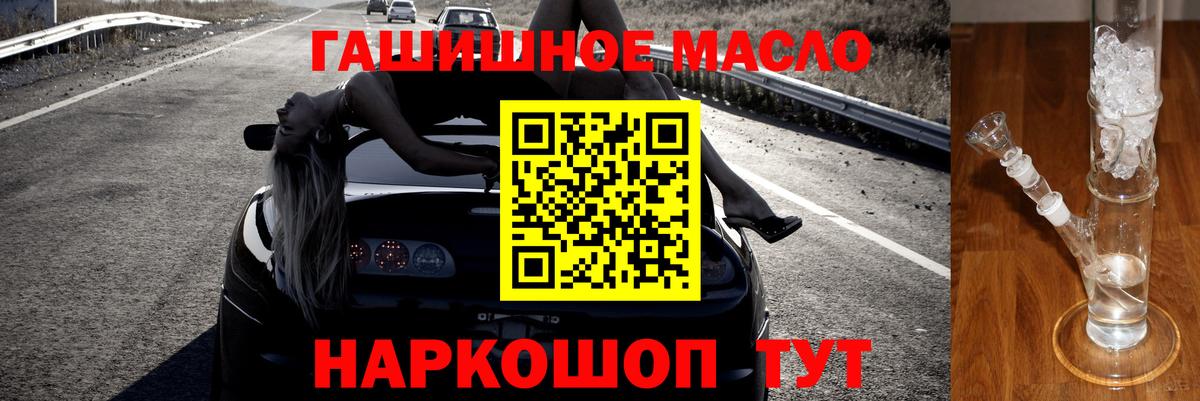 ТГК вейп  где купить   Чайковский  Вход с VPN  Дистиллят ТГК THC oil 