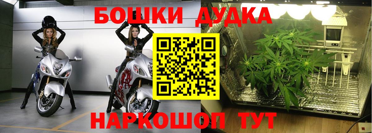 Марихуана AK-47 Чайковский